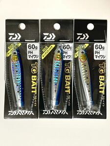 ダイワ TGベイト60g DAIWA TGベイト 60g タングステン メタルジグ ジギング マイワシ　ショアジギング　ブリ　タチウオ　ヒラメ　ヒラマサ