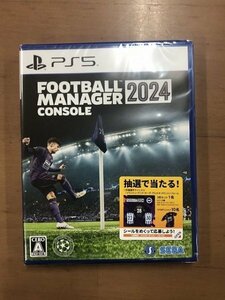 【未開封品】 【PS5】 フットボールマネージャー 2024 CONSOLE [特典抽選券付き] PlayStation5 プレイステーション5 【送料無料】