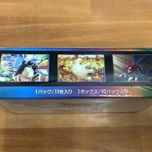 【新品未開封】 シュリンク付き ポケモンカードゲーム VMAXクライマックス ハイクラスパック BOX カードショップ購入品 送料無料の画像4