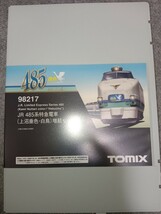 TOMIX 98217 JR 485系特急電車 上沼垂色・白鳥 増結セット _画像4