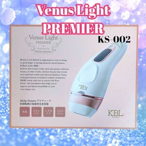 Venus Light PREMIER KS-002 光美容器　家庭用光美容器　脱毛器　脱毛　美肌　スキンケア　ムダ毛ケア　ビキニライン