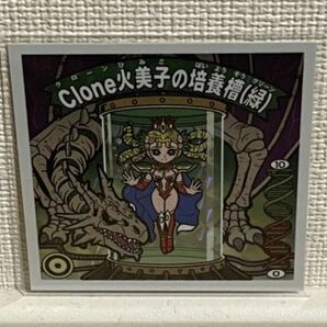 ガムラツイスト 自作シール FOXMAN FRIDAY Clone火美子の培養槽 緑の画像1