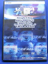 R4■中古 NTT Single-chip HDTV MPEG-2 codec LSIs VASA&ISIL_画像2