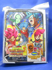 C1■新品 スーパードラゴンボールヒーローズ オフィシャル4ポケットバインダーセット