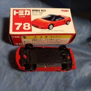 トミカ ホンダ NSX 日本製 赤箱 特注 Vivace 78の画像5