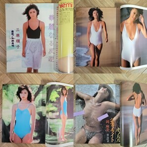 DELUXE プレイボーイ まとめ 3冊 昭和56年(1981)～昭和57年(1982) 大場久美子 三原順子 大場久美子 浜田朱里 薬師丸ひろ子 アイドル 240449の画像9