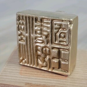  national treasure gold seal ... country ... island . earth national treasure replica ornament memory also box 240485