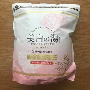 新品　入浴剤　2.1kg