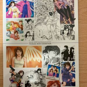 【未使用おまけ付き】北条司展 THE ROAD TO 『シティーハンター』40TH ANNIVERSARY 2025 図録の画像2