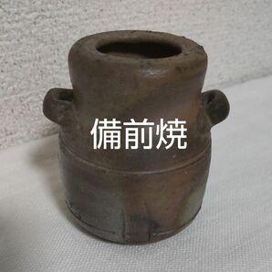 備前焼　耳付き茶入？　＊蓋無し