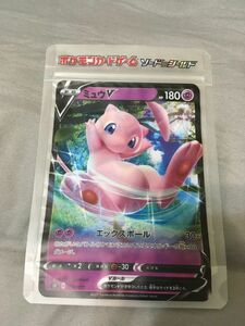 ポケモンカード ファミマ ジッパーバッグ ミュウ