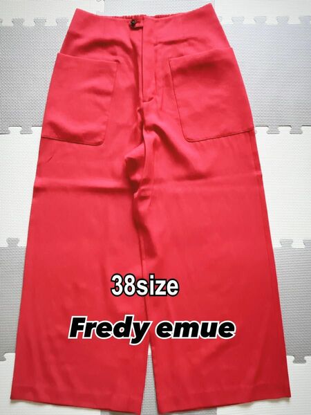 Fredy emue ワイドパンツ　38サイズ