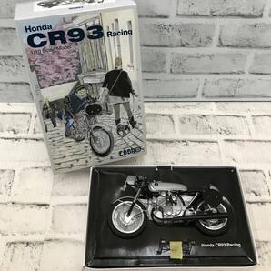 〇エブロ 1/10 Honda CR93 Racing ホンダ CR93 レーシング  ジャンク品の画像1