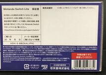 ◎ 未使用！　Nintendo Switch Lite本体　ブルー　1円スタート_画像2