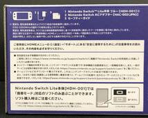 ◎ 未使用！　Nintendo Switch Lite本体　ブルー　1円スタート_画像3