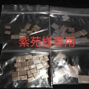 紫苑様専用　1個分割①