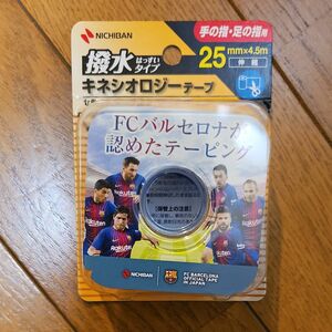 バトルウィン セラポアテープ 撥水タイプ ２５ｍｍ幅 25mm×4.5m　キネシオロジーテープ