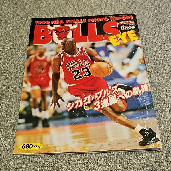 シカゴブルズ写真集　1993 NBA FINALS PHOTO REPORT フープ7月号臨時増刊