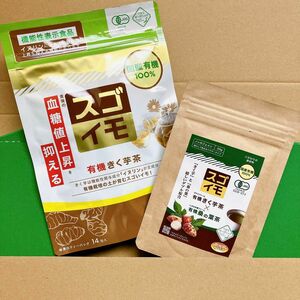 新品　未開封　国産　有機きく芋茶 (菊芋茶) 14袋×1 有機きく芋茶×有機桑の葉茶　20ｇ×1