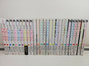 3月のライオン 1-17巻+昭和異聞 灼熱の時代 全10巻/羽海野チカ【同梱送料一律.即発送】