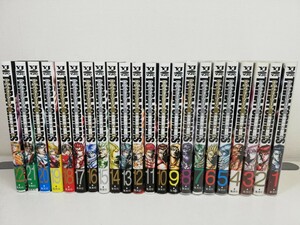 テラフォーマーズ 1-22巻/貴家悠.橘賢一/帯付き多数【同梱送料一律.即発送】