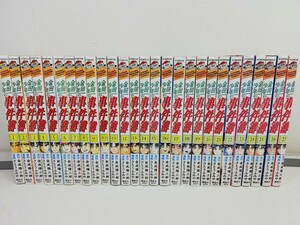 金田一少年の事件簿 全27巻/さとうふみや【同梱送料一律.即発送】