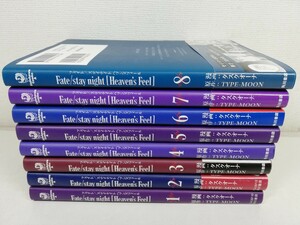 Fate/stay night [Heaven's Feel] フェイト／ステイナイト ヘブンズフィール 1-8巻/タスクオーナ.TYPE-MOON【同梱送料一律.即発送】