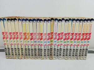 タッチ 全26巻/あだち充【同梱送料一律.即発送】