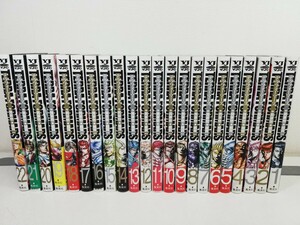 テラフォーマーズ 1-22巻/貴家悠.橘賢一【同梱送料一律.即発送】