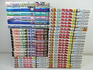 金田一少年の事件簿シリーズ 計43冊/さとうふみや【同梱送料一律.即発送】