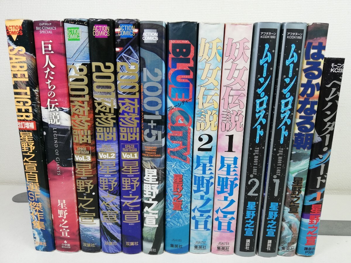 2024年最新】Yahoo!オークション -2001夜物語の中古品・新品・未使用品一覧 2024年最新】Yahoo!オークション -2001夜物語の中古品・新品・未使用品一覧