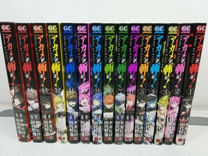 アカメが斬る 全15巻/タカヒロ.田代哲也【同梱送料一律.即発送】