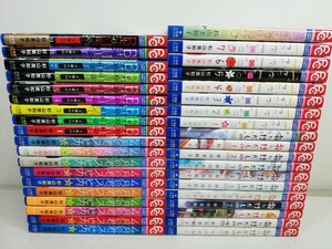杉山美和子 計38冊セット【同梱送料一律.即発送】