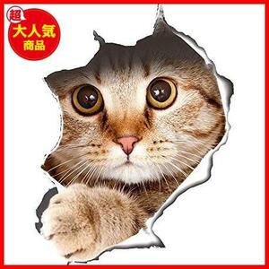 【◆！最安値！◇】 ステッカー壁紙 猫 座席ウォール トイレ バスルーム リムーバブル 動物 かわいい D ?3