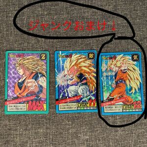 ドラゴンボールZスーパーバトル スーパーサイヤ人3 孫悟空　ゴテンクス2枚セット+おまけ