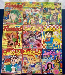 ふぁんろーど 昭和55年 56年 57年 1周年 雑誌 Animecの姉妹誌 創刊 うる星やつら 漫画 まとめ売り 昭和レトロ