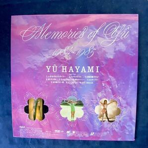 早見優［LDIMemories of Yu 1984~1985 (TALX-1001)*170427-5S レザーディスク 当時物 送料込 希少 レアの画像4