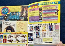 ふぁんろーど 昭和55年 56年 57年 1周年 雑誌 Animecの姉妹誌 創刊 うる星やつら 漫画 まとめ売り 昭和レトロ_画像7