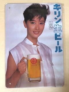 【 NL 07 】☆キリン生ビール☆ レトロ ☆ ブリキ看板 ☆