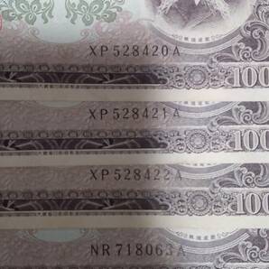 【ピン札/連番】板垣退助 100円札 旧紙幣 旧札の画像5