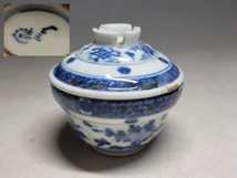 ◆ 【水越与三兵衛 造】 染付 花草図 茶道具 与三造 青花 茶道具 茶器◆_画像1