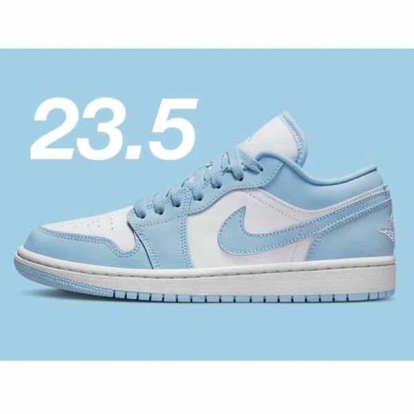 Nike WMNS Air Jordan 1 Low エアジョーダン1 ロー　アイスブルー