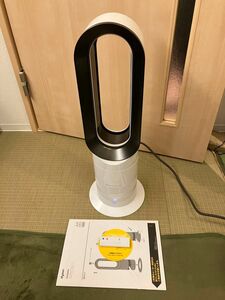 22年製未使用に近い！Dyson ダイソン Hot+Cool　扇風機 AM09