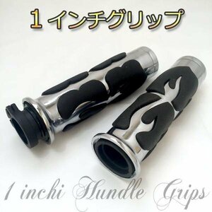 バイク グリップ 25mm 1インチアメリカン グリップ カスタム アルミ製 ハンドル/炎柄/ドラッグスター/バルカン/イントルーダー/a095