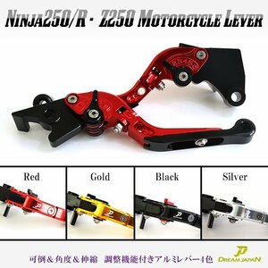 バイク ブレーキ クラッチレバー 左右セット【銀色】Ninja250/R/SL Z250/SL Z125 PRO Dトラ他 【a365-S】 可倒&角度&伸縮 調整機能付き