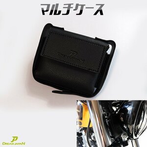 バイク用 マルチケース 小物入れ 全マジックテープ仕様 配線ケース ETC ブラック ヘッドライト フォグランプ 配線収納 合皮【Dream-Japan製