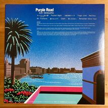 石黒ケイ Purple Road シティポップ LP_画像2