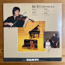 徳永二男 チゴイネルワイゼン 帯付 2LP DAM 高音質 重量盤 76/45 マニアを追い越せ大作戦_画像2