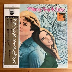 フラシス・レイ・デラックス 国内企画 サントラ OST 大型ポスター 帯付 LP 男と女 ラウンジ スキャット