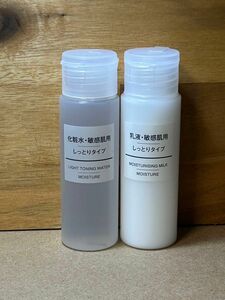 無印良品 敏感肌用化粧水/乳液 しっとりタイプ 50ml セット